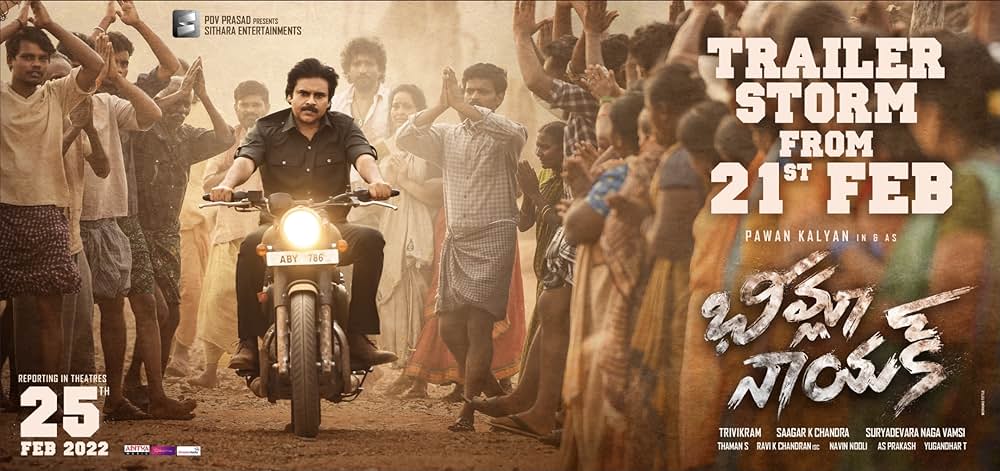 ビームラー・ナーヤク警部補の画像