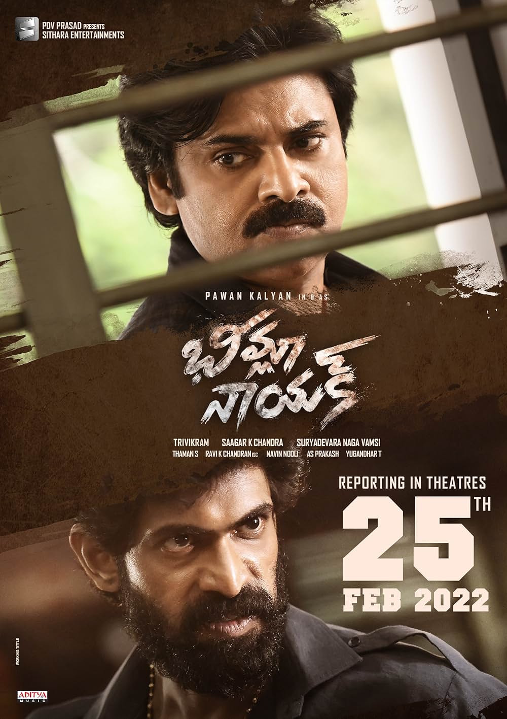 ビームラー・ナーヤク警部補の画像