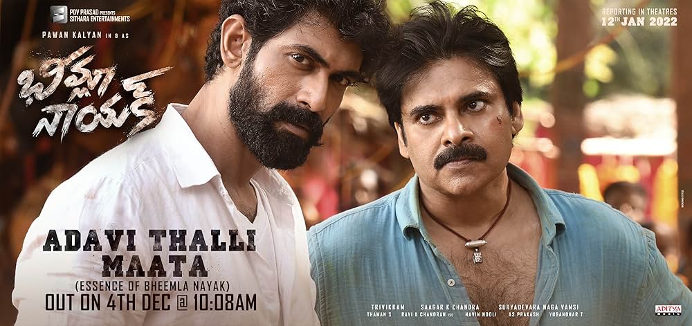 ビームラー・ナーヤク警部補の画像