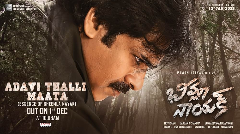 ビームラー・ナーヤク警部補の画像