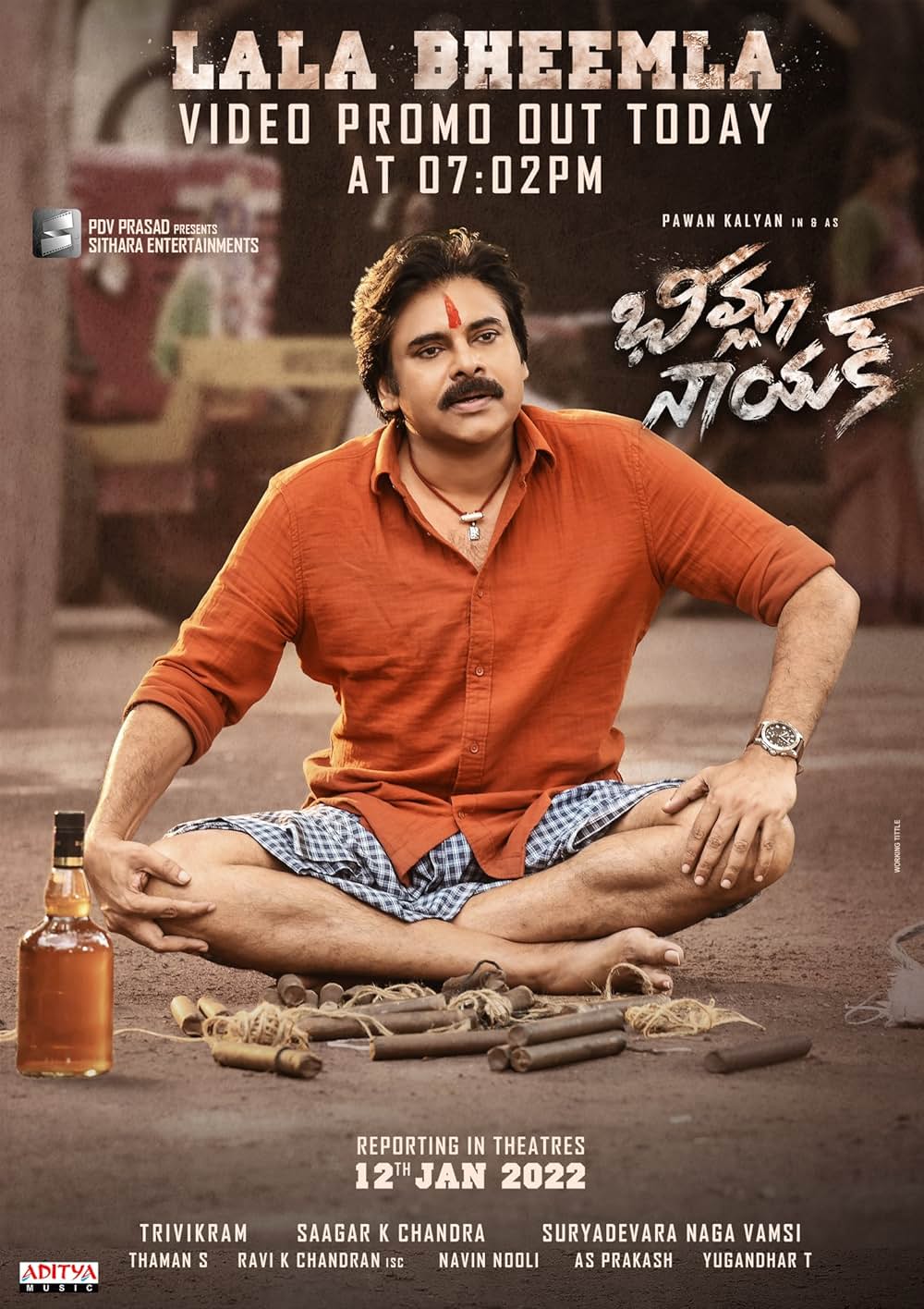 ビームラー・ナーヤク警部補の画像