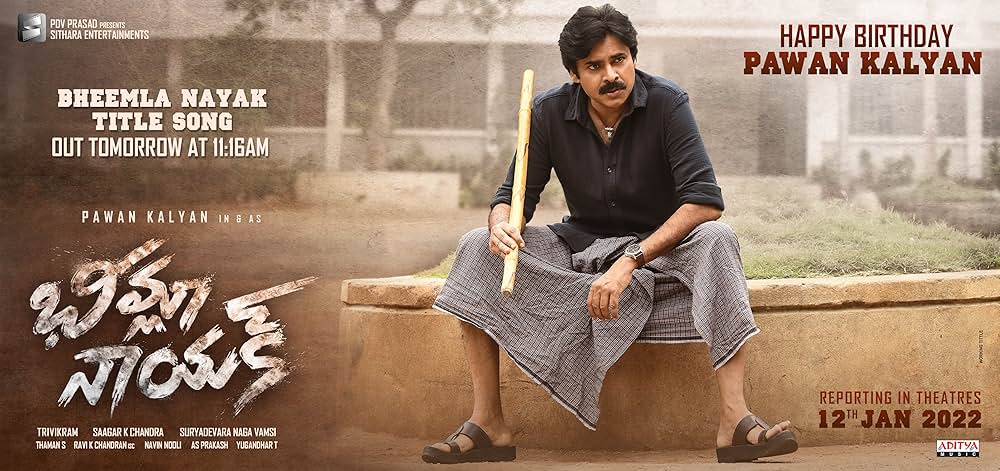 ビームラー・ナーヤク警部補の画像