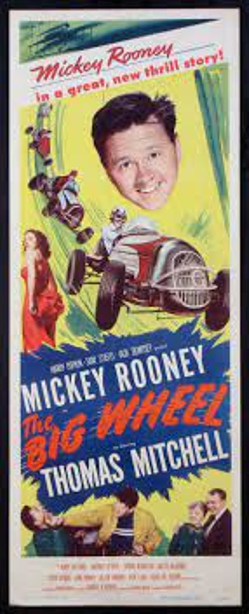 大車輪（ビッグ・ホイール）の画像