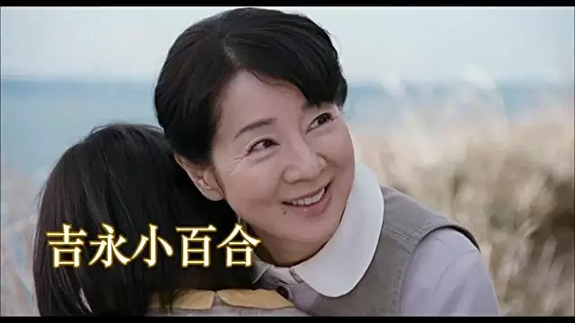 ふしぎな岬の物語の画像