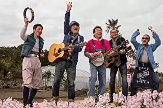 ふしぎな岬の物語の画像