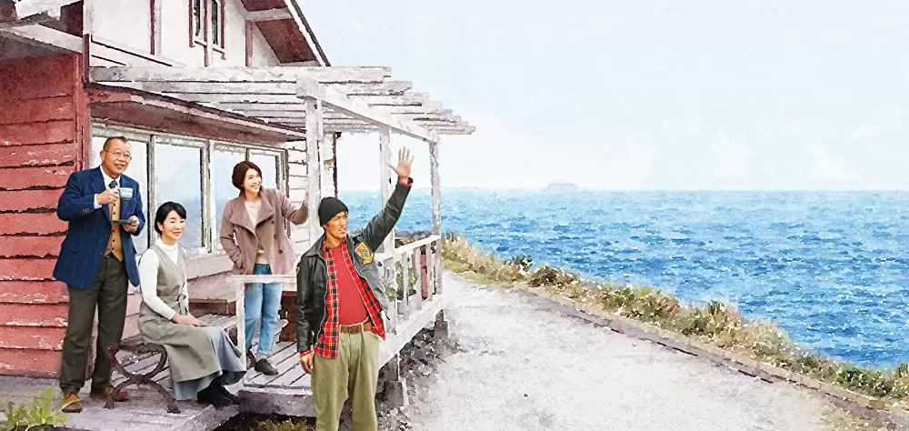 ふしぎな岬の物語の画像