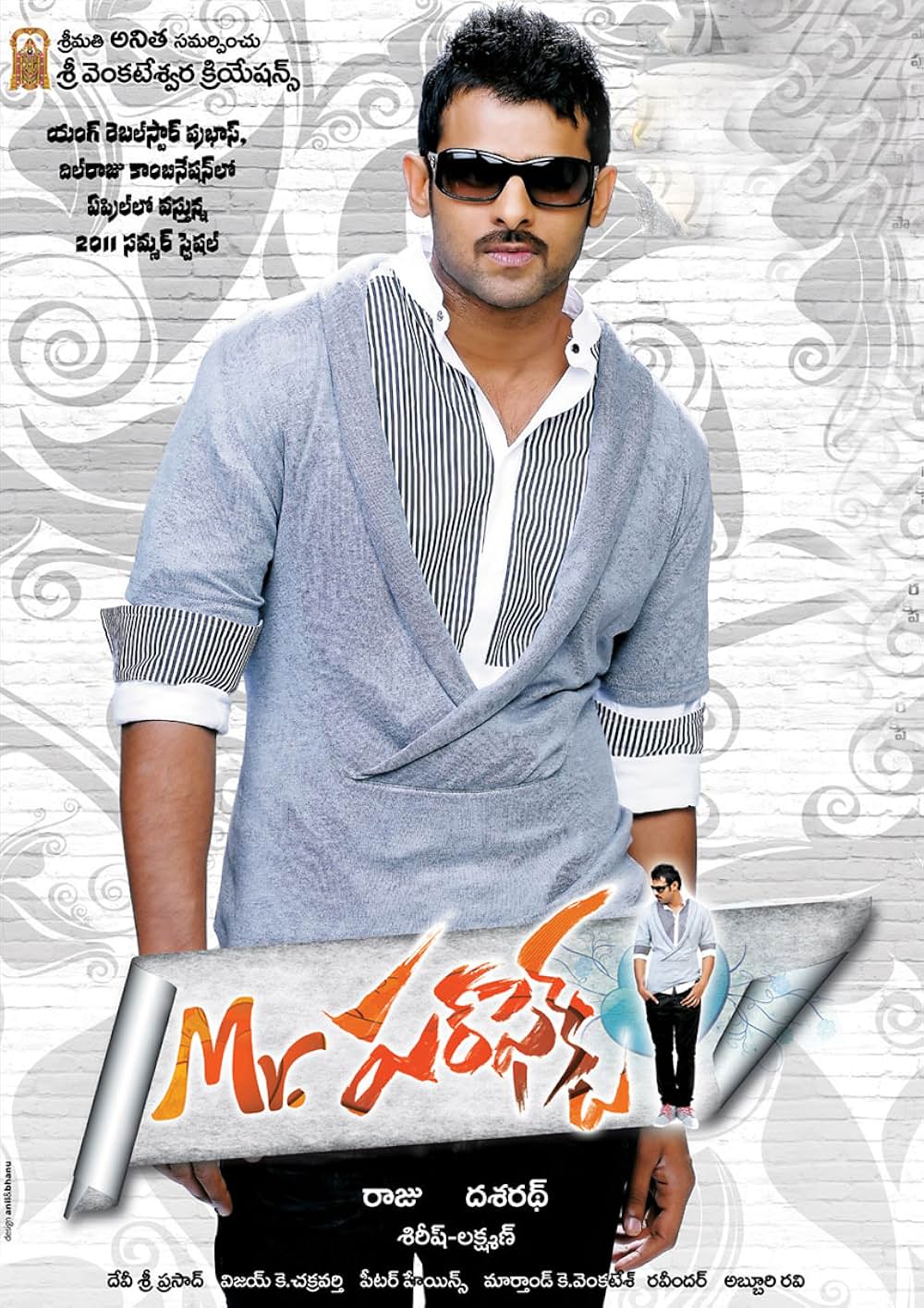 ミスター・パーフェクトの画像