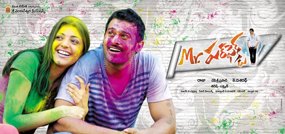 ミスター・パーフェクトの画像