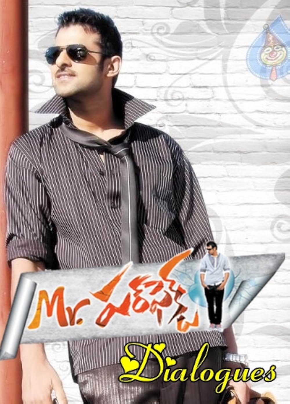 ミスター・パーフェクトの画像