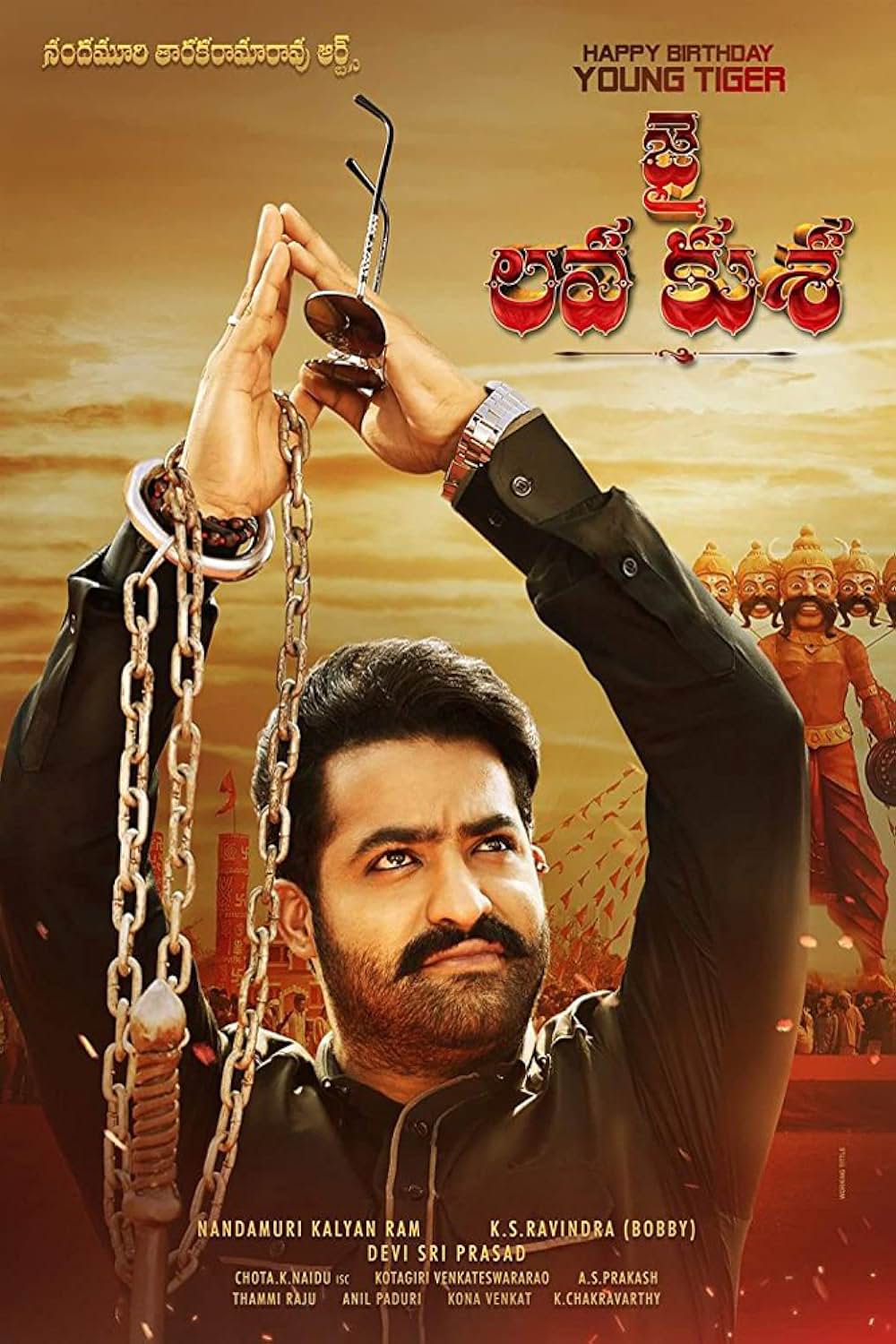 ジャイ・ラヴァ・クシャの画像