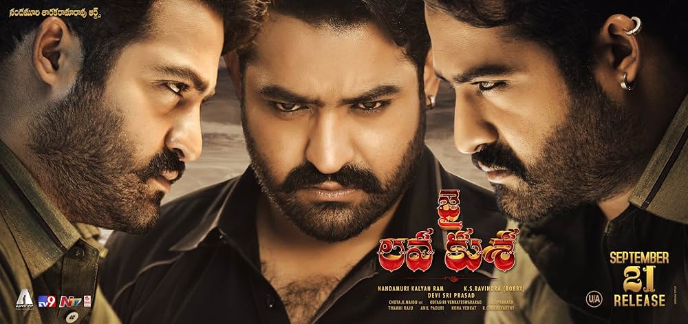 ジャイ・ラヴァ・クシャの画像