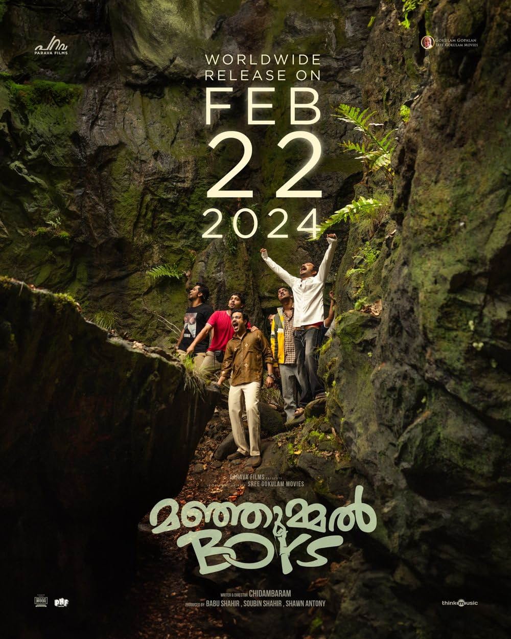 マンニュンマル・ボーイズの画像