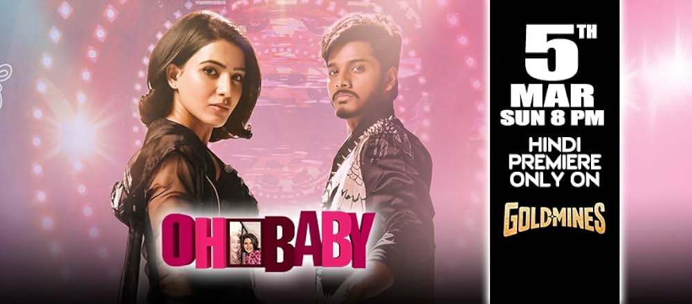 Oh!あやしいベイビーの画像