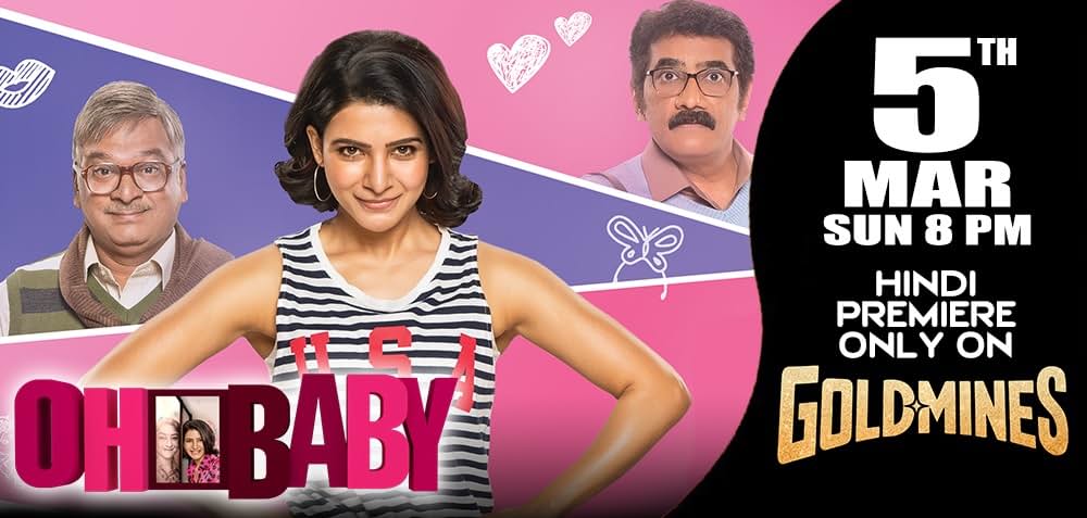 Oh!あやしいベイビーの画像