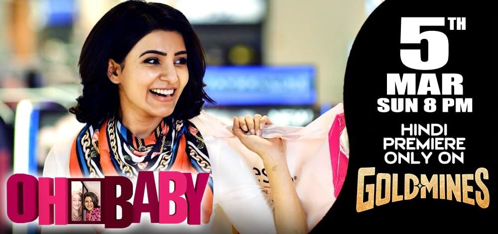 Oh!あやしいベイビーの画像