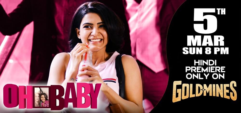 Oh!あやしいベイビーの画像