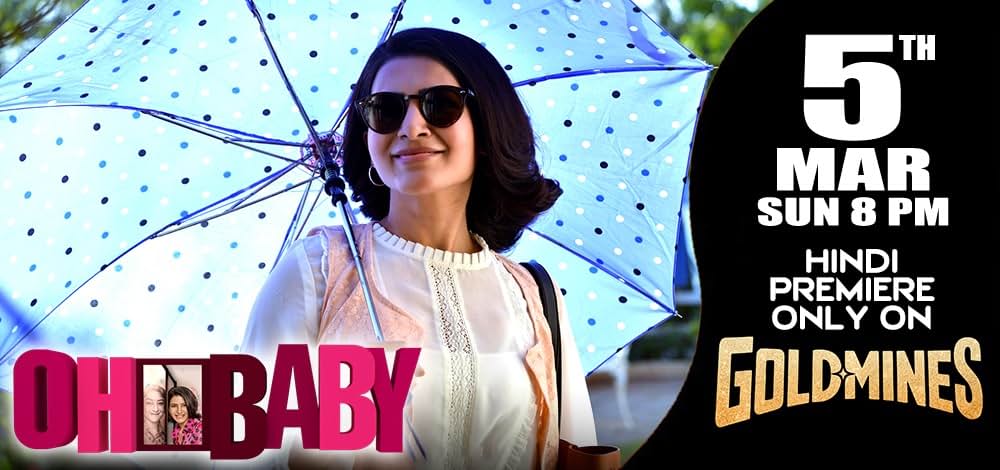 Oh!あやしいベイビーの画像