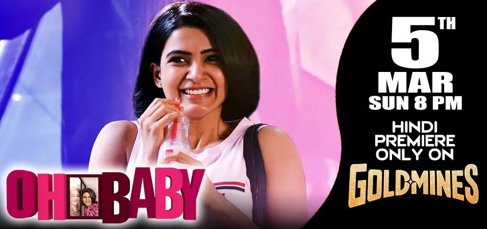 Oh!あやしいベイビーの画像