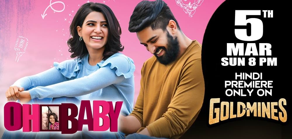 Oh!あやしいベイビーの画像