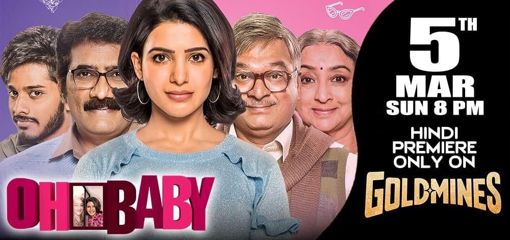 Oh!あやしいベイビーの画像