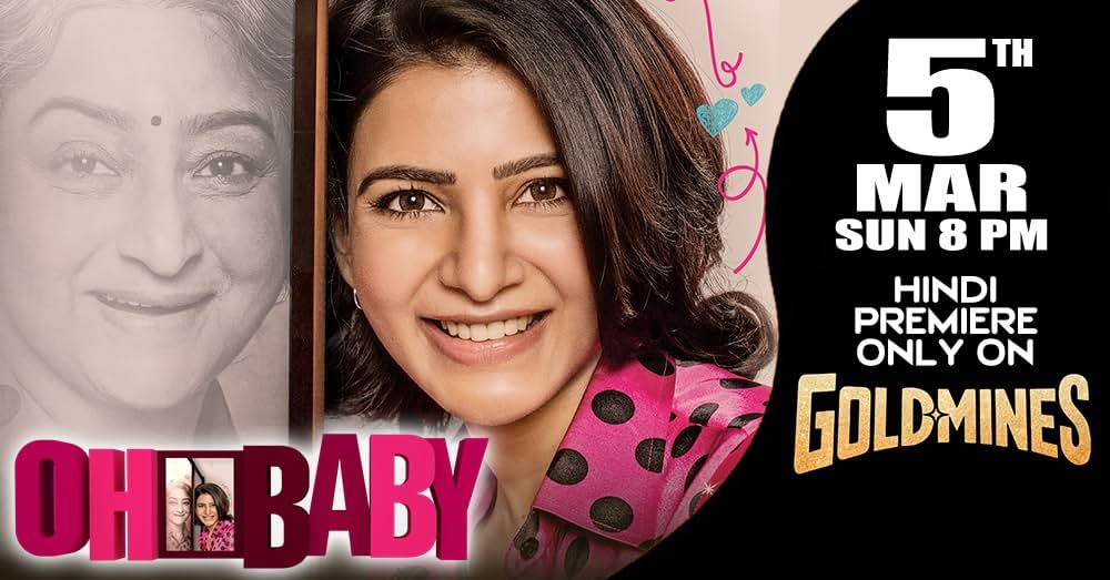 Oh!あやしいベイビーの画像