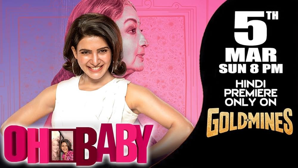 Oh!あやしいベイビーの画像