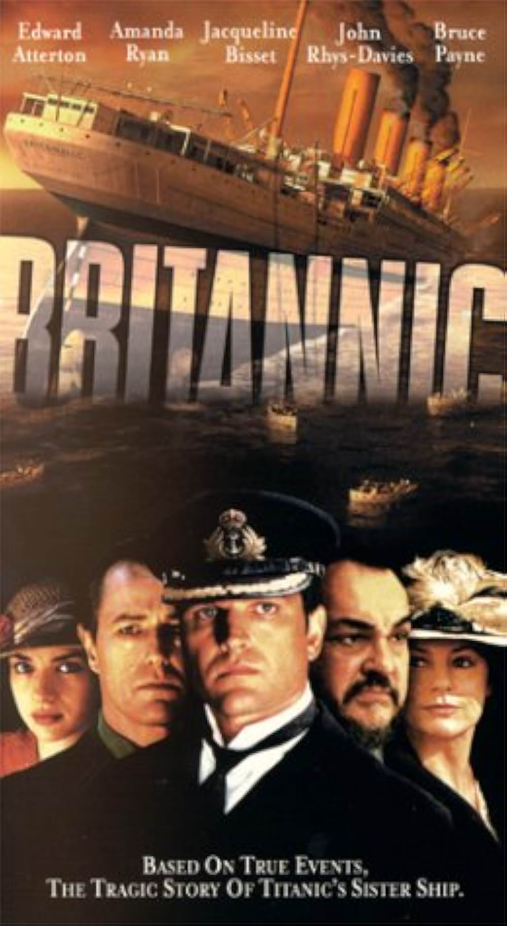 ブリタニックの画像