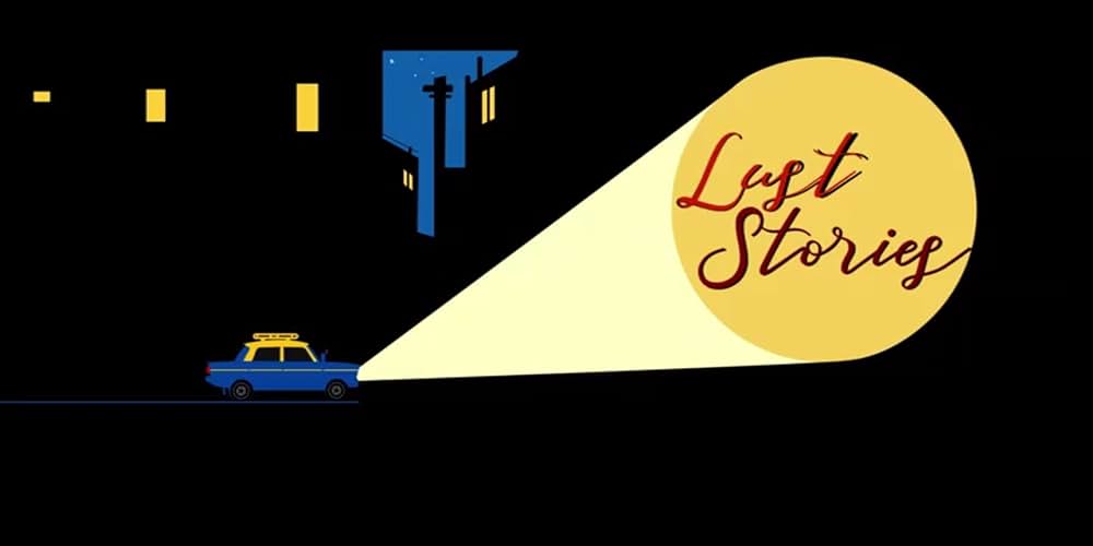 慕情のアンソロジーの画像