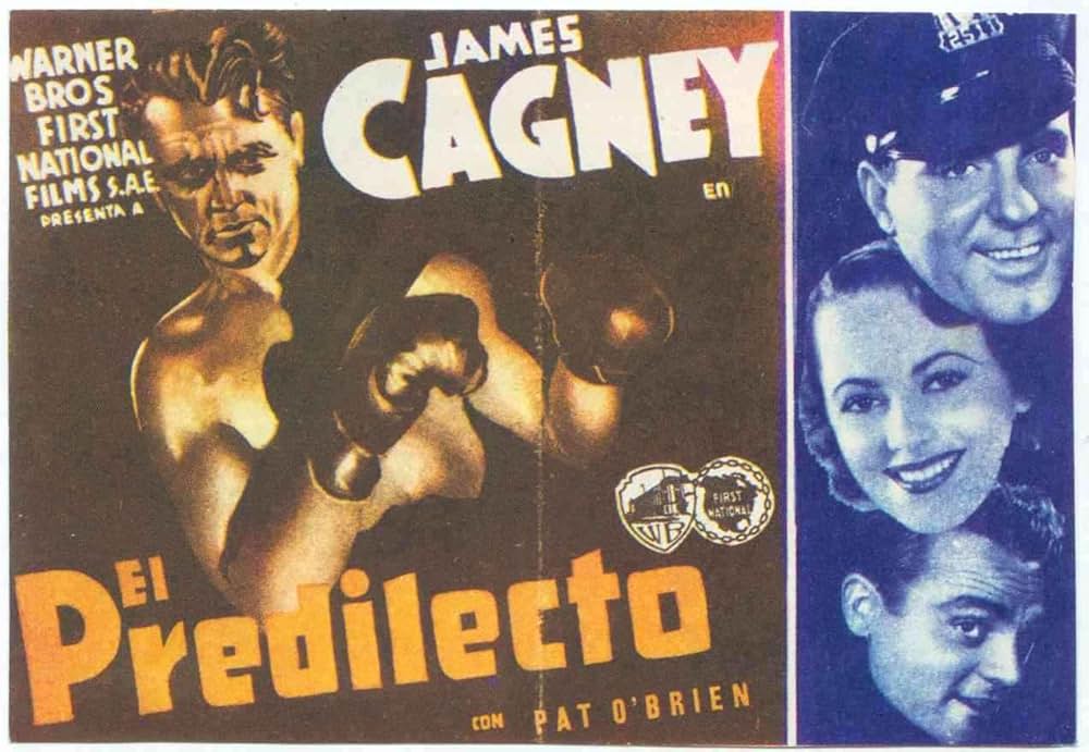 頑張れキャグニーの画像