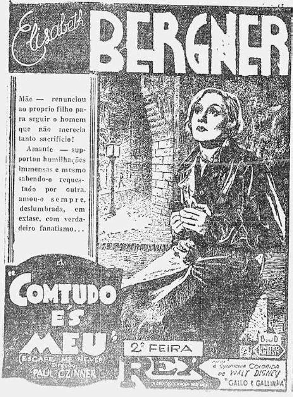 逃げちゃ嫌よの画像