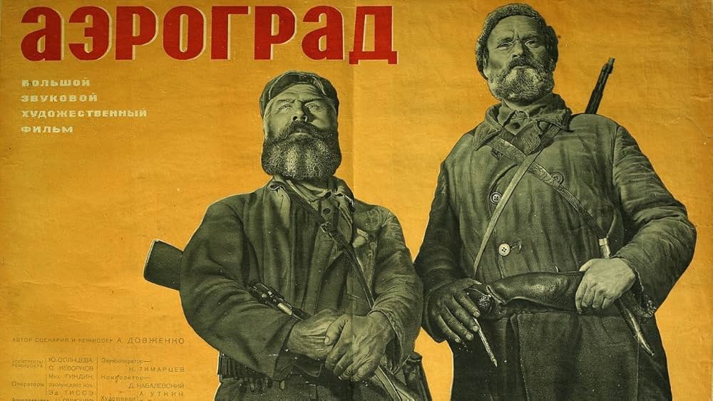 航空都市の画像