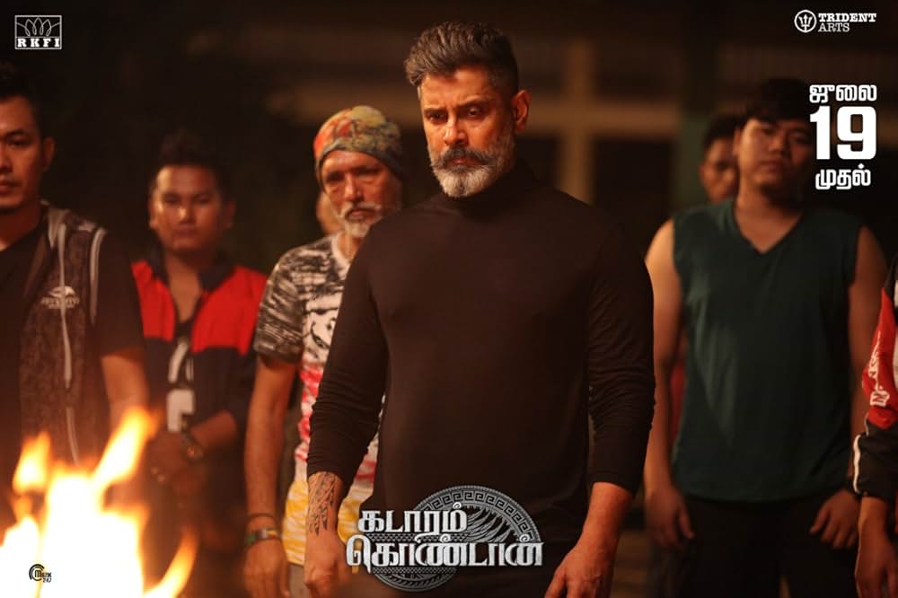 カダラムの征服者の画像