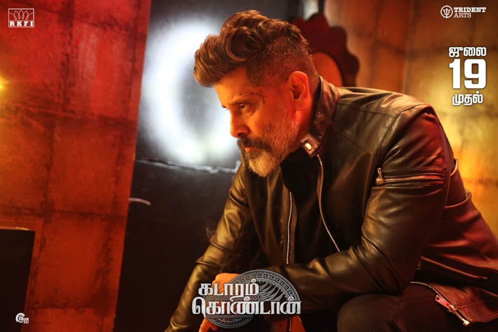 カダラムの征服者の画像