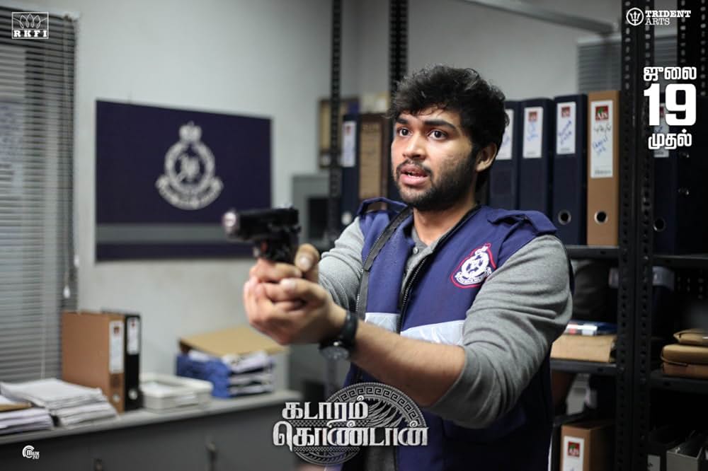 カダラムの征服者の画像