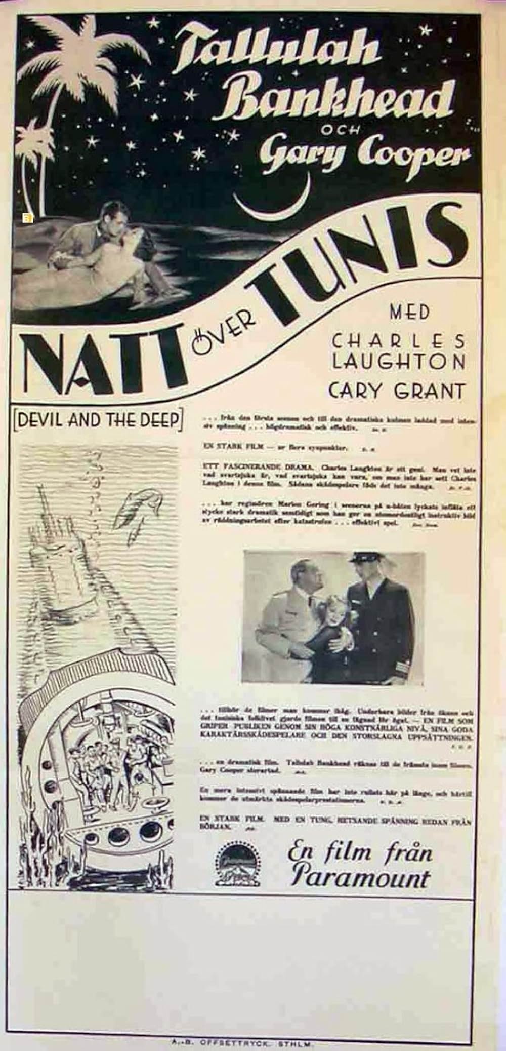 悪魔と深海の画像