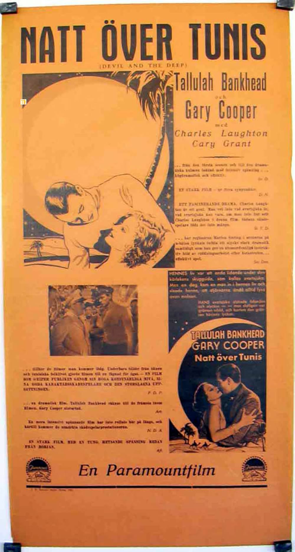 悪魔と深海の画像