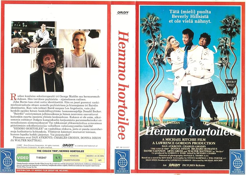 カウチ・トリップの画像