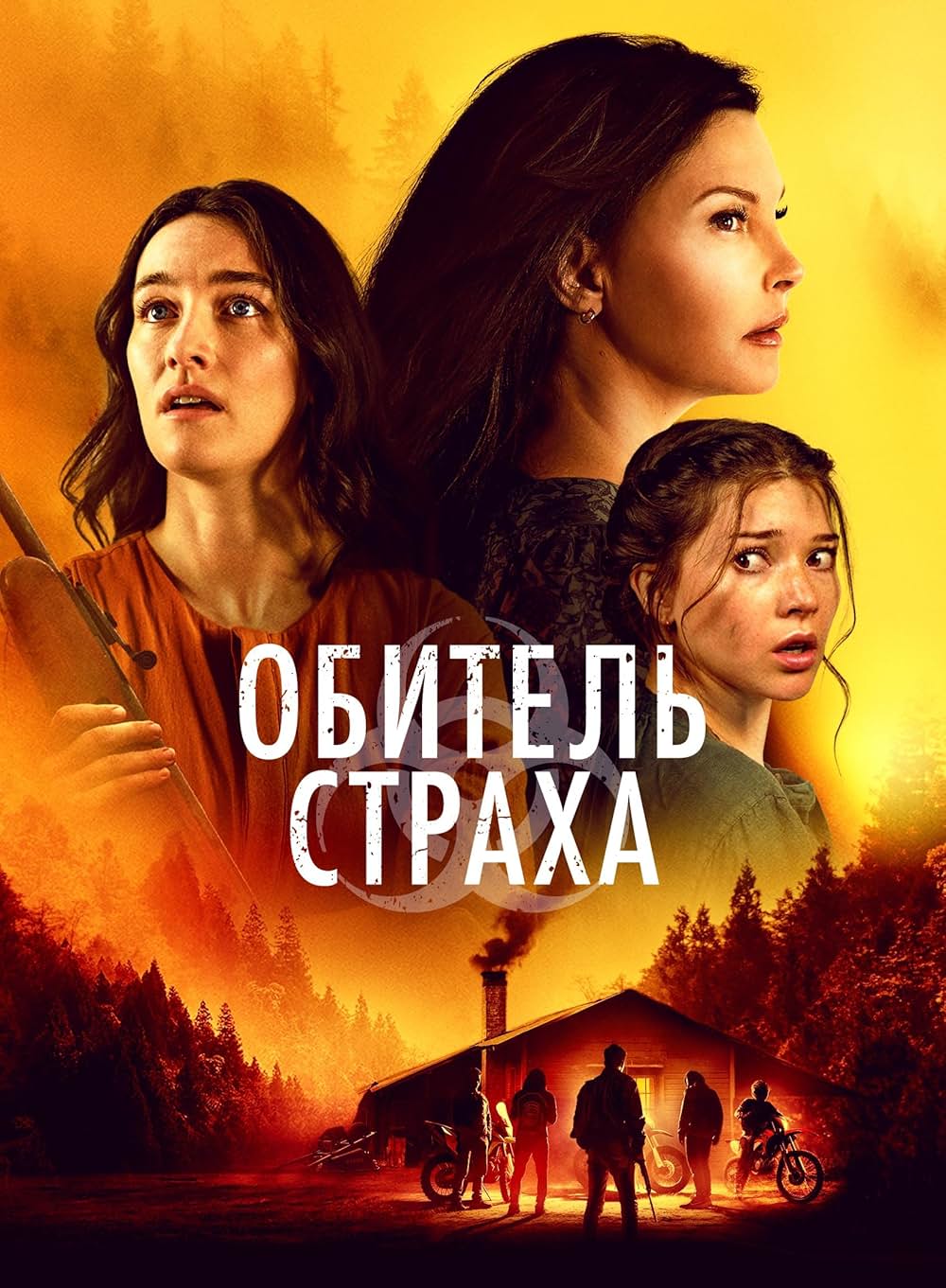 Lazareth（原題）の画像