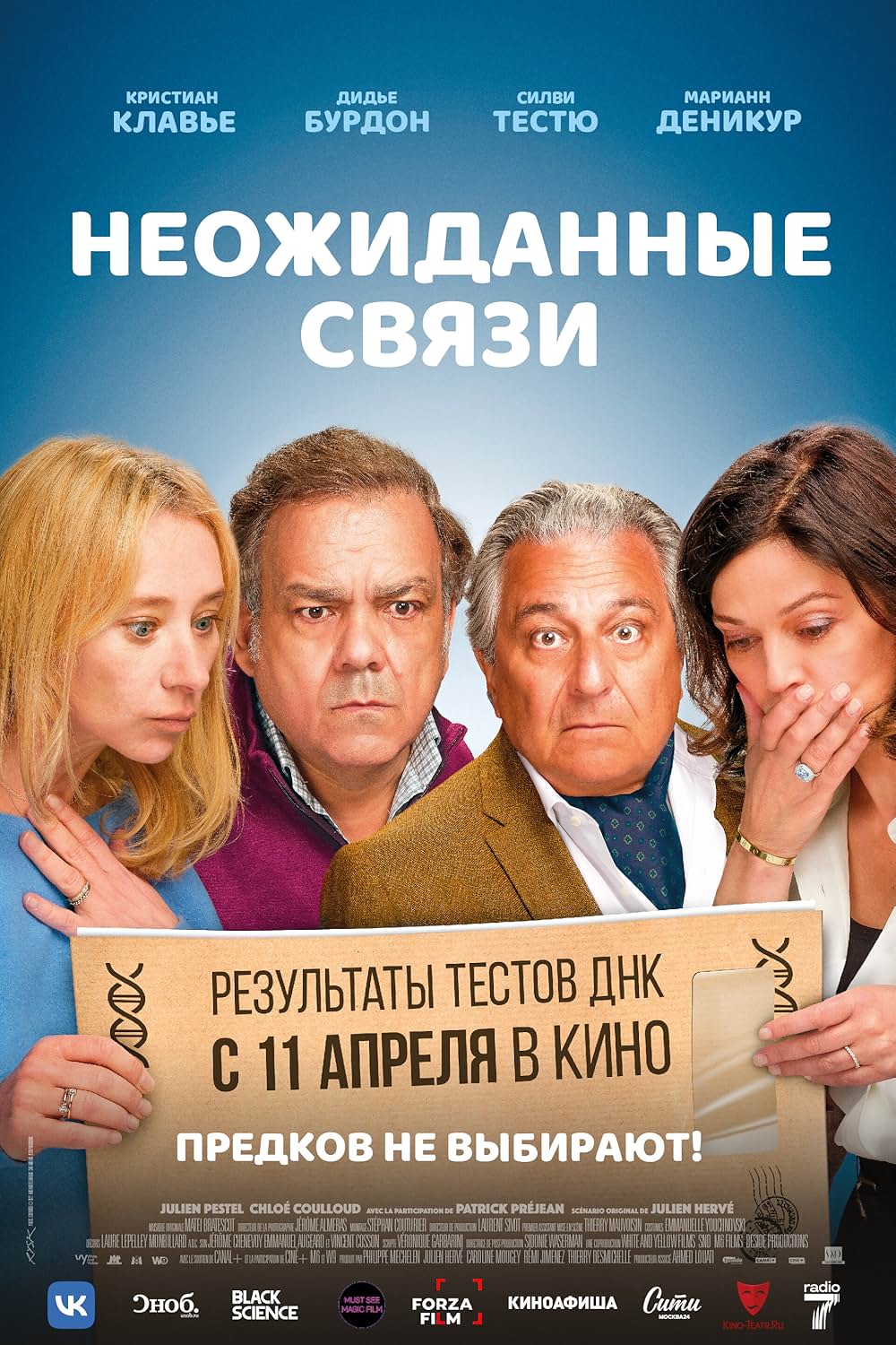 Cocorico（原題）の画像