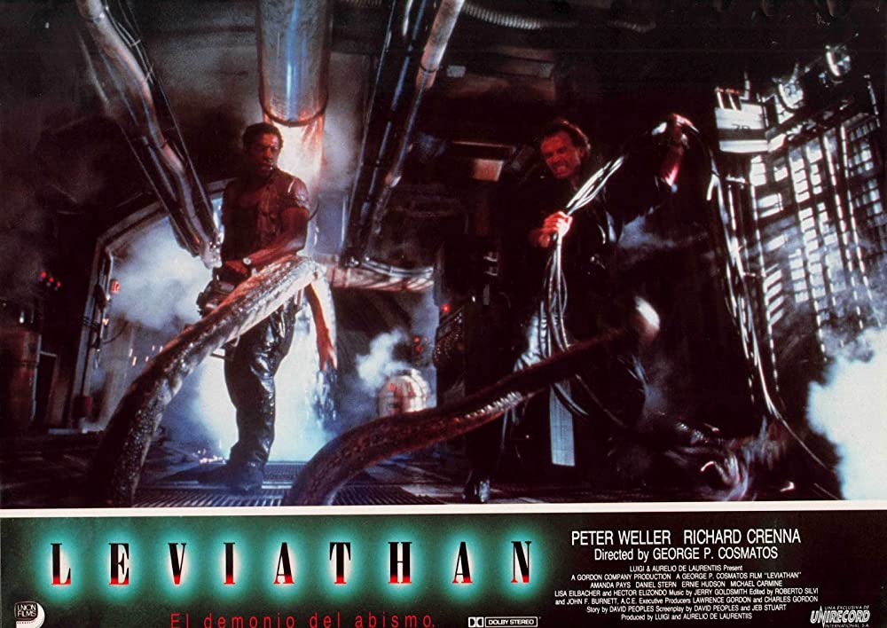 リバイアサンの画像