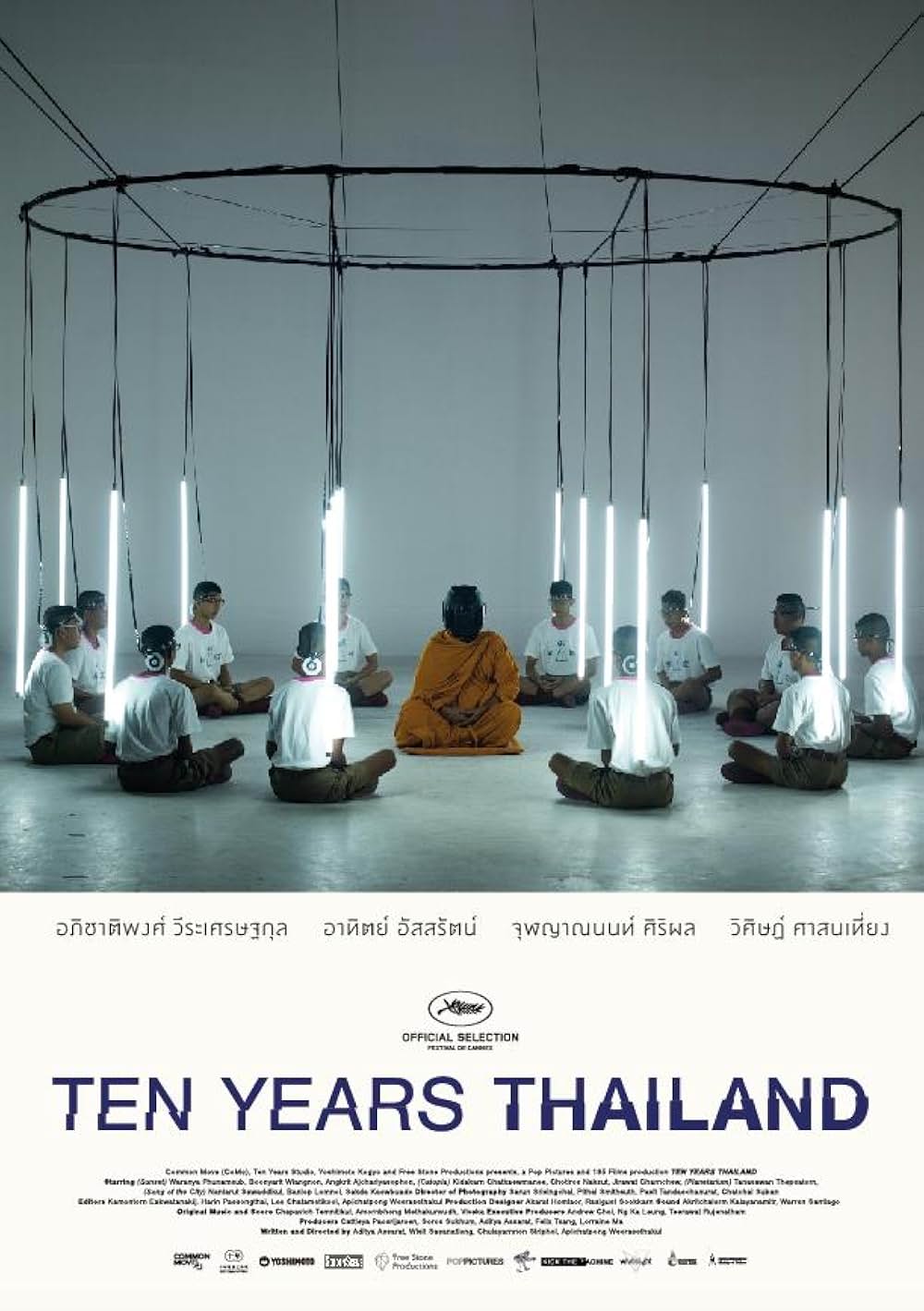 十年 Ten Years Thailandの画像