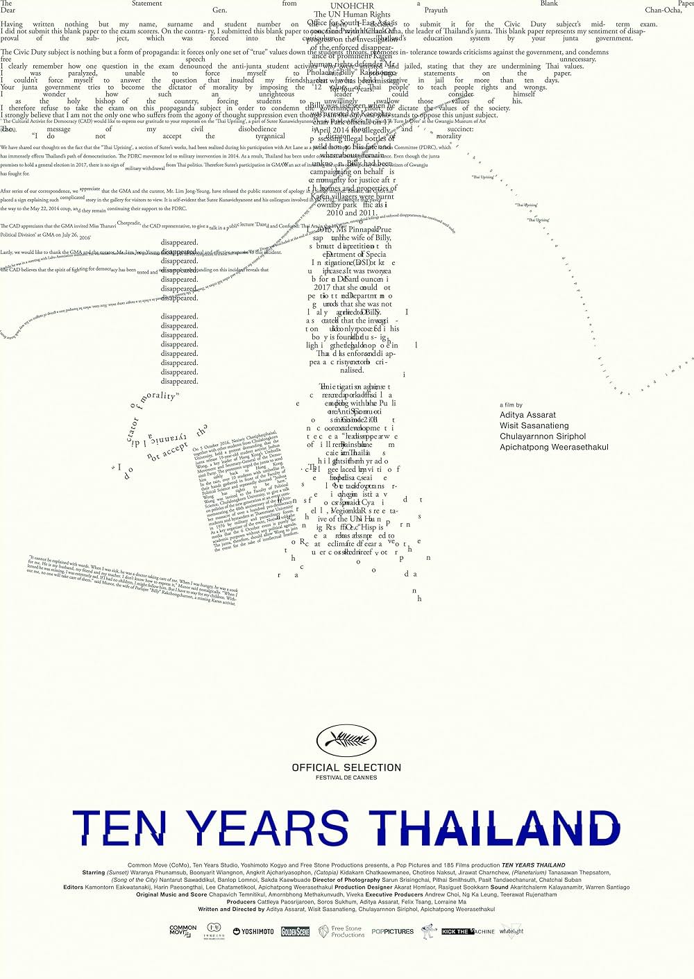 「十年 Ten Years Thailand」の画像