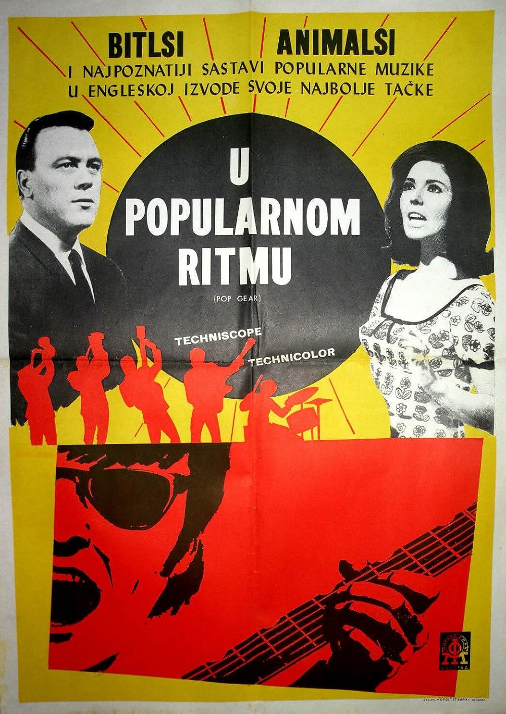 ポップ・ギアの画像