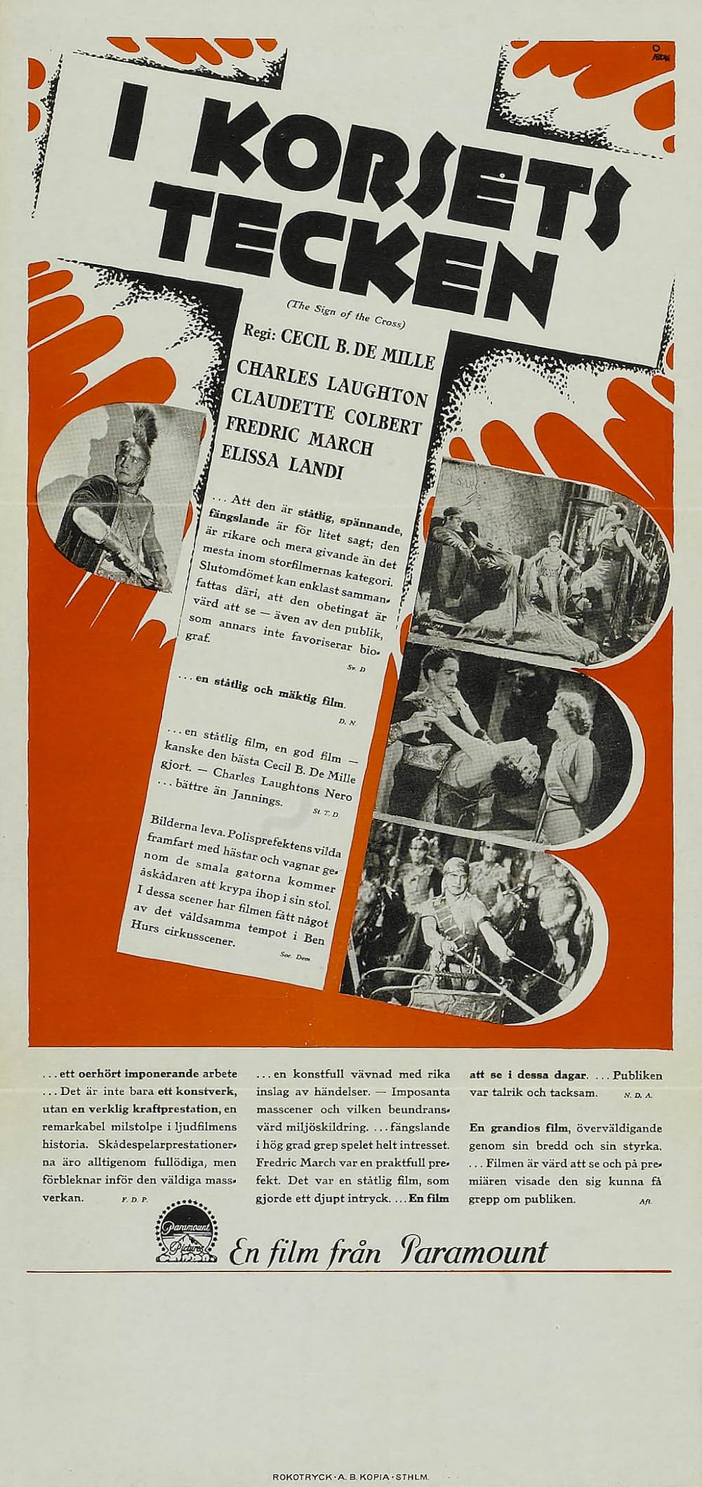 暴君ネロの画像