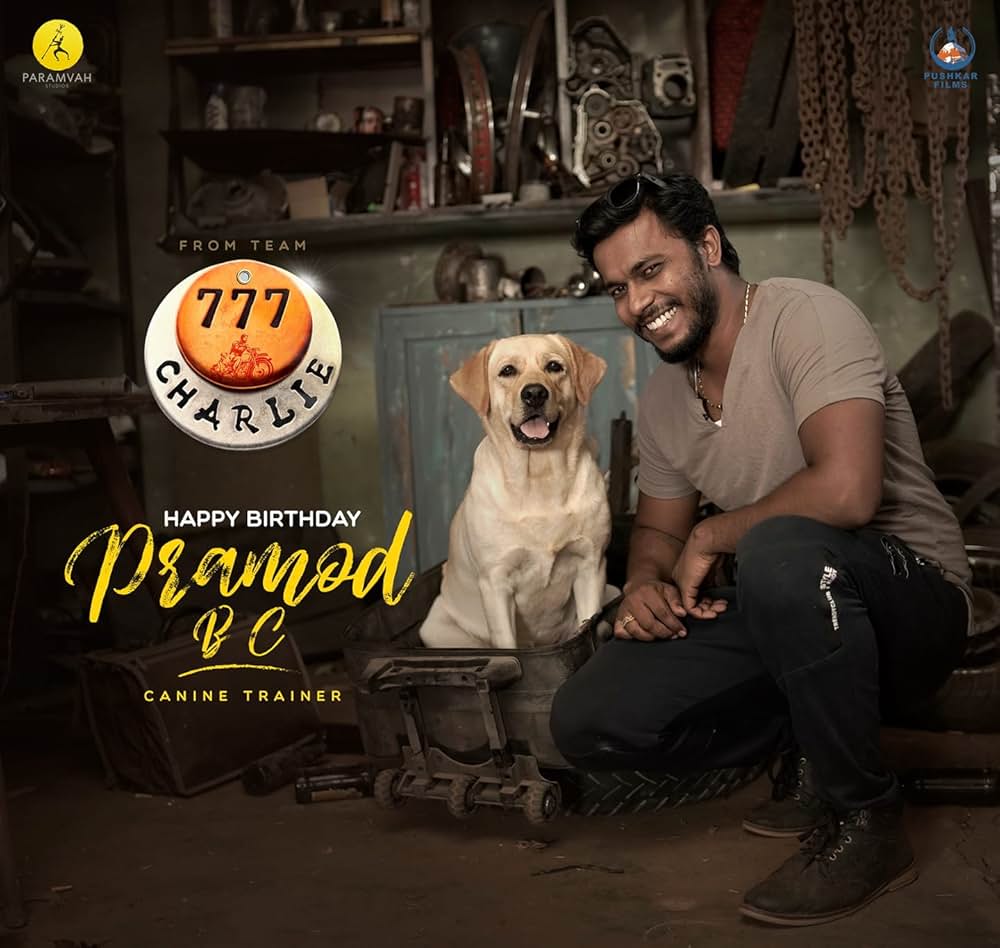 チャーリーの画像