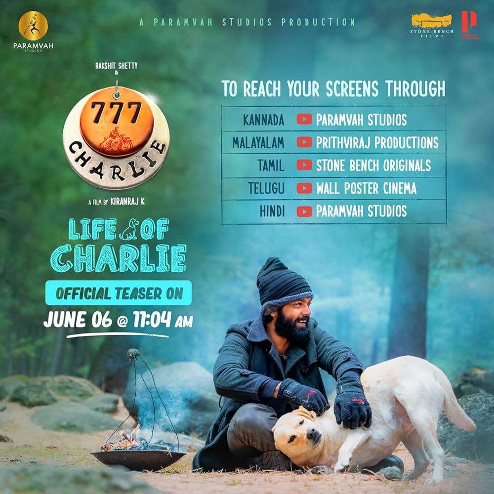 チャーリーの画像