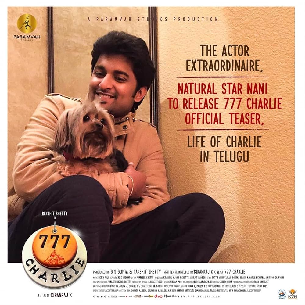 チャーリーの画像