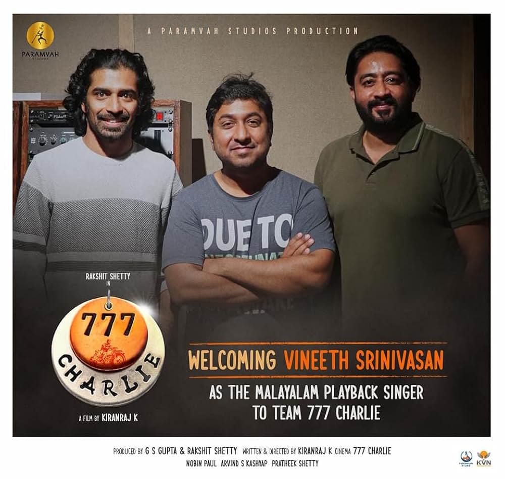 チャーリーの画像