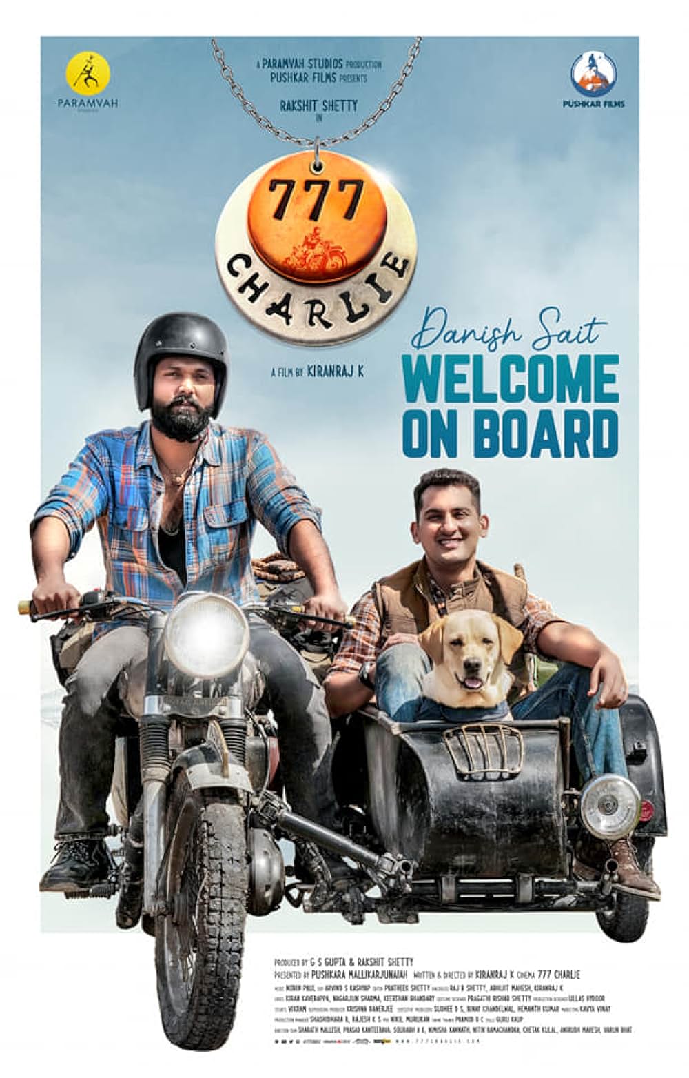 チャーリーの画像