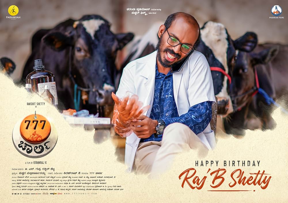 チャーリーの画像